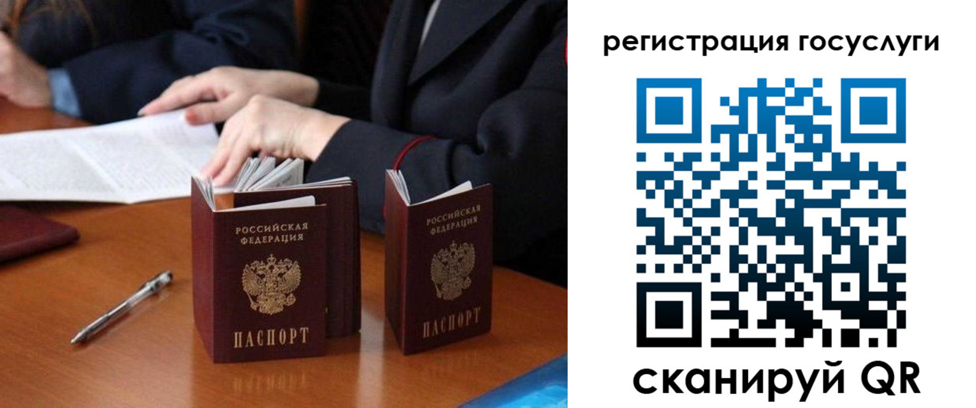 временная прописка в Ликино-Дулёво