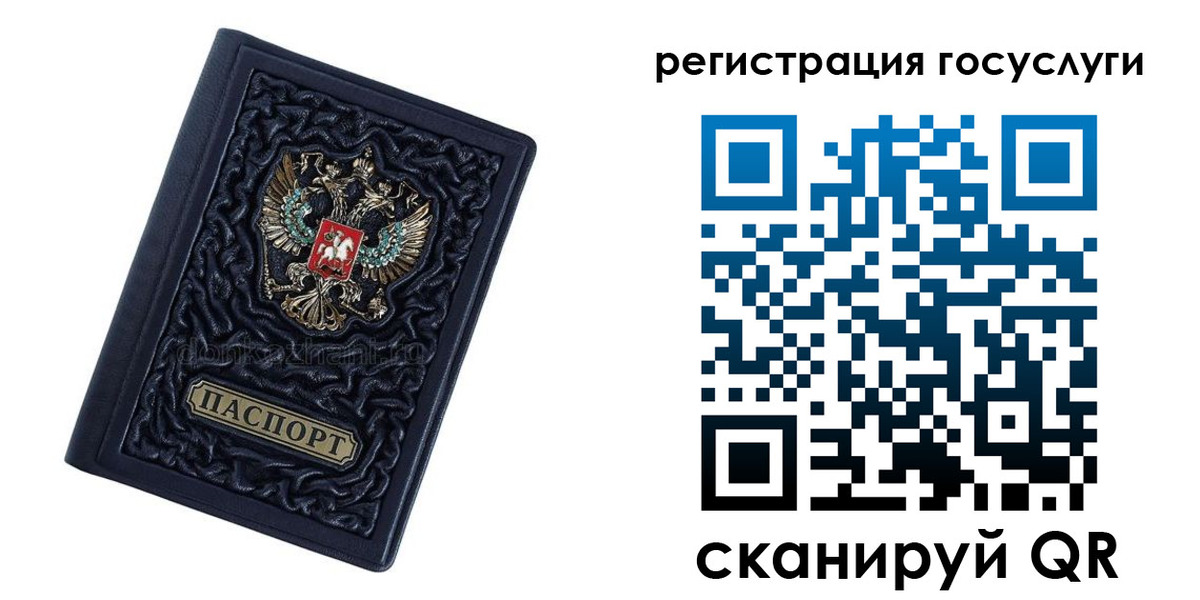 временная регистрация собственник в Ликино-Дулёво