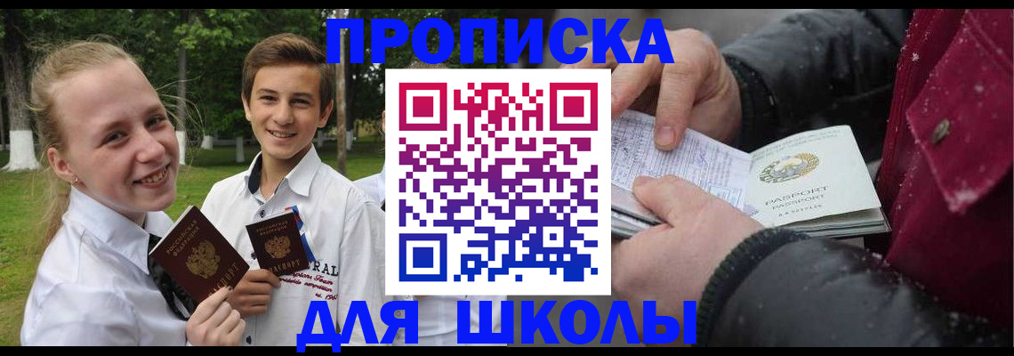 временная регистрация поиск в Ликино-Дулёво