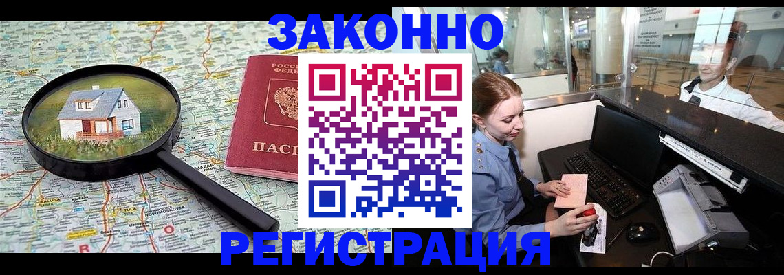 форма 3 в Ликино-Дулёво